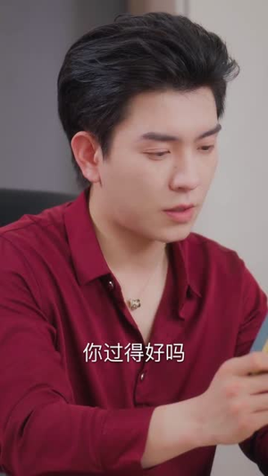 错位识谎 (70集) 大结局完美收官