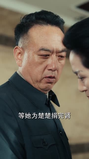 春寒不渡骨中刃 (45集) 春寒不渡骨中刃 (45集) 免费观看就是爽