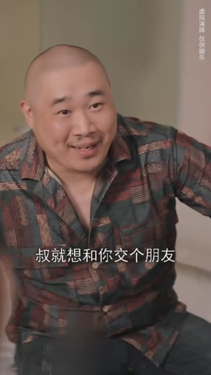 荒野穷游 (60集) 一起追短剧