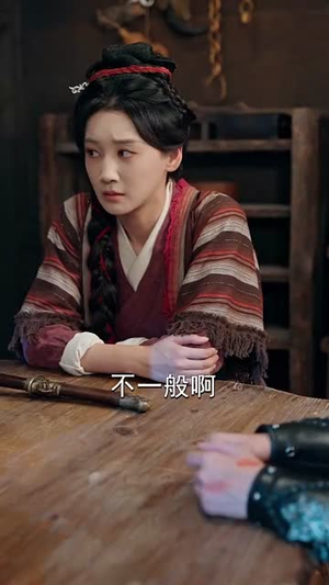 我在荒年收古董 (76集) 我在荒年收古董 (76集) 每日分享短剧