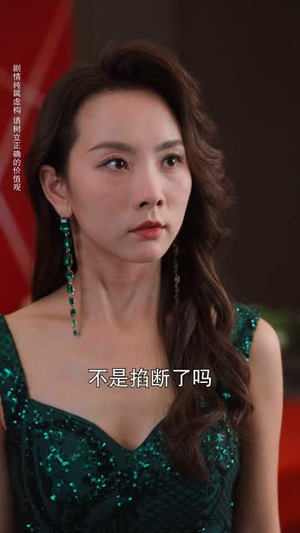 岳父归来,终止他的一切 (61集) 岳父归来,终止他的一切 (61集) 这部短剧我爱了