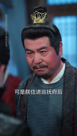 鼠蛇也敢遮龙目(53集) 鼠蛇也敢遮龙目(53集) 短剧抢先看