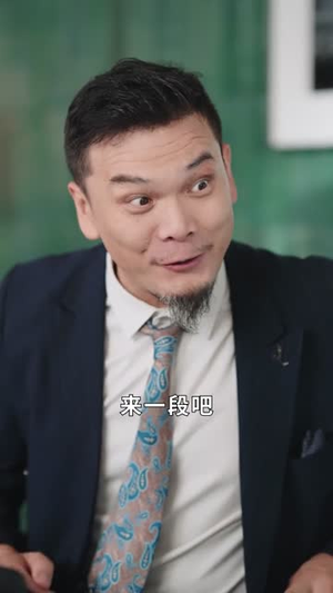 破产老板合租请指教 (69集) 破产老板合租请指教 (69集) 免费观看