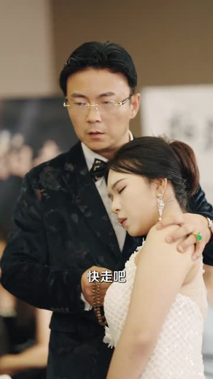 无上仙尊 (86集) 直接看到大结局