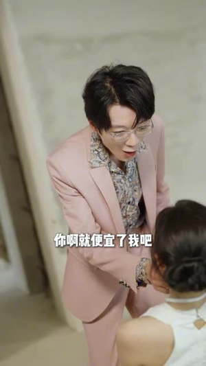 追溯眼 (67集) 追溯眼 (67集) 爆火短剧追不停