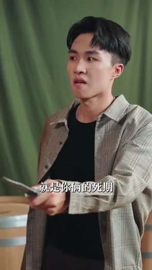 末日换亲我还是救世主 (61集) 红果短剧看全集