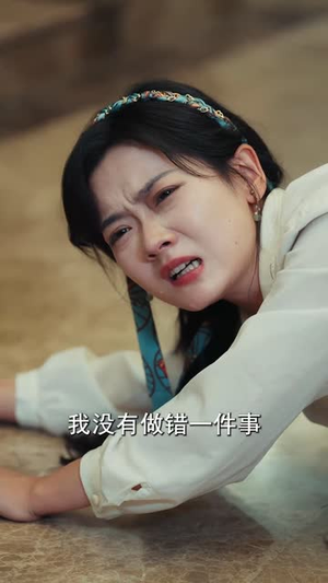 春寒不渡骨中刃 (45集) 短剧免费看全集