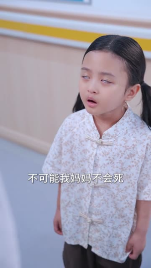 我曾爱你如生命（61集）爆火短剧抢先看