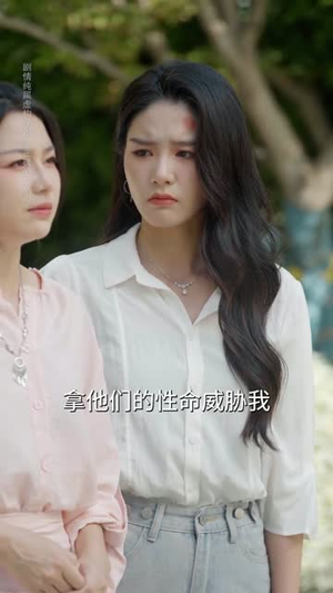 勿惹有心人(60集) 勿惹有心人(60集)最火的短剧