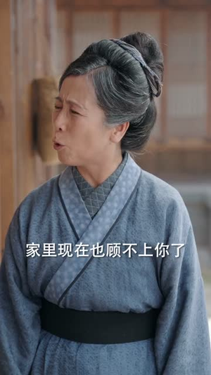 全族扶我青云志,我赠族人紫衣袍(80集) 全族扶我青云志,我赠族人紫衣袍(80集)热门短剧追到爽