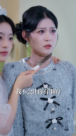 重逢后傅总破防了:花式追妻三百天(81集) 重逢后傅总破防了:花式追妻三百天(81集)真的太精彩了