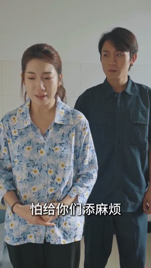 情满小院(35集) 情满小院(35集)一起追短剧