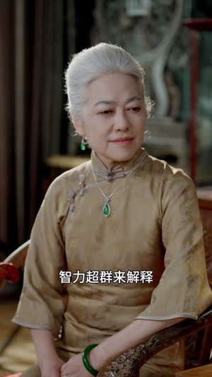 萌宝老祖2，庶嫡之争（84集）在线播放