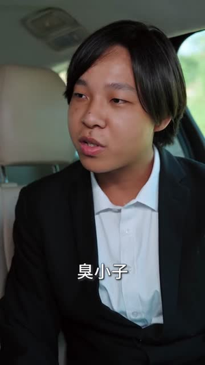 本想做个假古董,却成了鉴宝大师(80集) 本想做个假古董,却成了鉴宝大师(80集)全网短剧抢先看