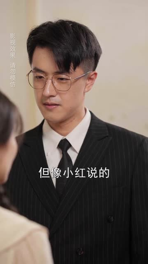 千金小姐寻回记(60集) 千金小姐寻回记(60集)精彩片段