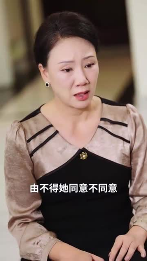 偏心十二年,我走后我妈破防了(42集) 偏心十二年,我走后我妈破防了(42集)在哪个平台看好