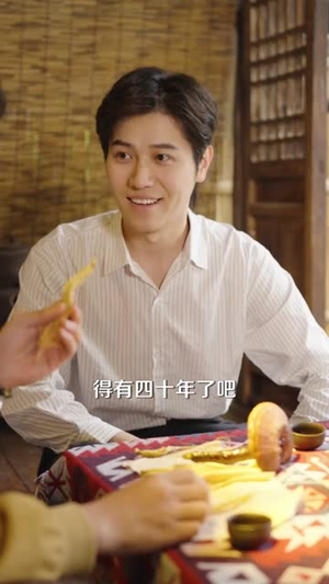 我在大山脚下修了个假仙（81集）精彩短剧下载