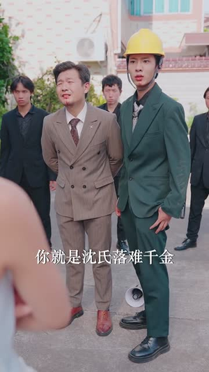 苦心鸡娃2(60集) 苦心鸡娃2(60集)短剧排行榜