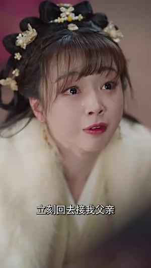 独宠乡野妃(61集) 独宠乡野妃(61集)短剧太好看