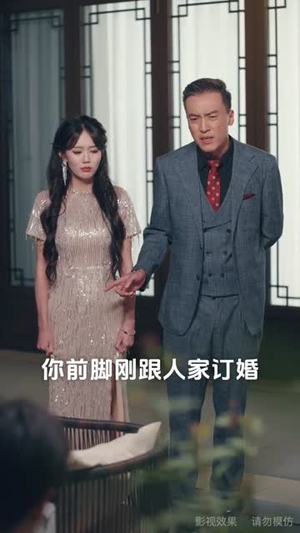 选媳乌龙(80集) 选媳乌龙(80集)精彩短剧热播中