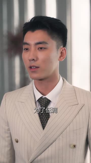 车载音箱泄露了他的秘密（62集）短剧热播中