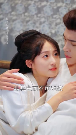 王爷寿命三小时老祖旺他百年(69集) 王爷寿命三小时老祖旺他百年(69集)免费观看就是爽