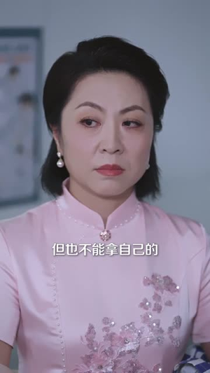 霍太太她听得见心声 (63集) 最新热播短剧