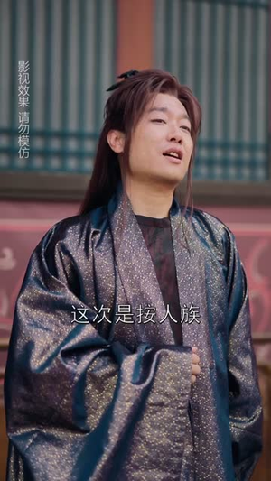 穿进游戏后她们都想辅助我修行(60集) 穿进游戏后她们都想辅助我修行(60集)短剧太精彩了