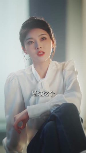 心跳漫画（54集）短剧追到爽