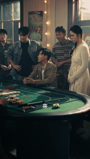 千门江湖我能让时间暂停(104集) 千门江湖我能让时间暂停(104集)精彩短剧片段