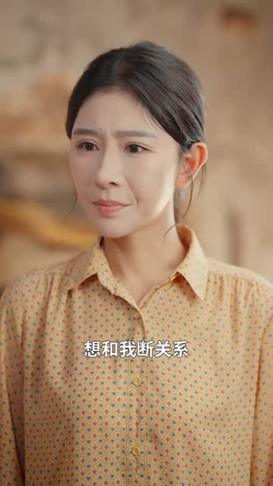 反派继母带崽儿顿顿炫肉（70集）爆火短剧抢先看