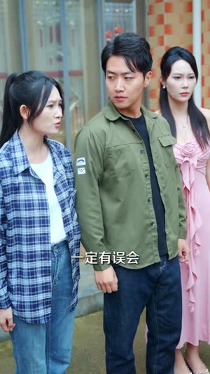 山村野花香(71集) 山村野花香(71集)最热短剧抢先看