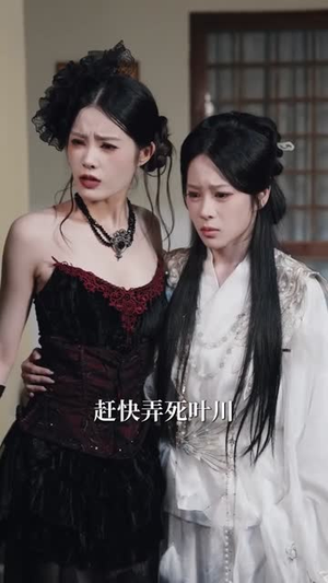 万界收租，女帝也得上供（60集）火爆短剧抢先看