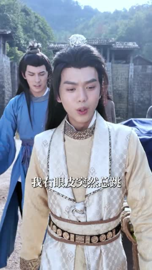 穿越灾荒年，我靠超市仓库救红颜（81集）热门短剧榜单