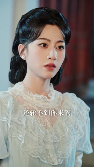 督军不好了,夫人投敌啦(68集) 督军不好了,夫人投敌啦(68集)短剧抢先看全集