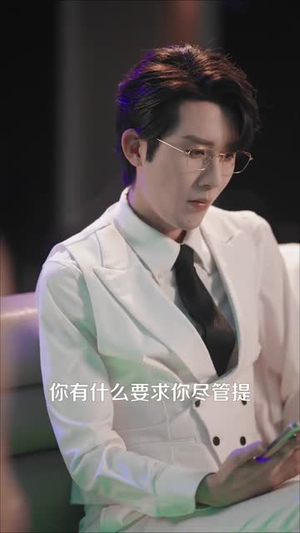 霍律师你的小哭包又哭了（80集）每日短剧追不停