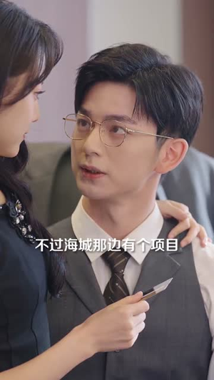 她死遁后竟成了前夫的白月光(60集) 她死遁后竟成了前夫的白月光(60集)全网独播免费看