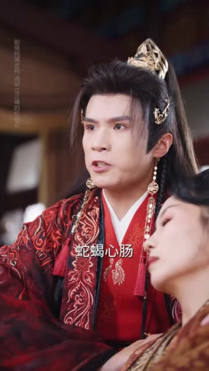 我本灾星逆袭成凰(62集) 我本灾星逆袭成凰(62集)短剧抢先看