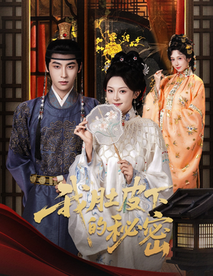 我肚皮下的秘密(59集) 我肚皮下的秘密(59集)短剧片段推荐