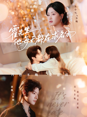 月色（114集）超好看古装短剧