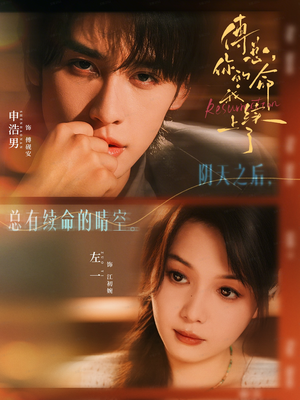 傅总,你的命我续上了(61集) 傅总,你的命我续上了(61集)全部免费看全集