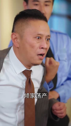 我有透视无所不能(80集) 我有透视无所不能(80集)免费版