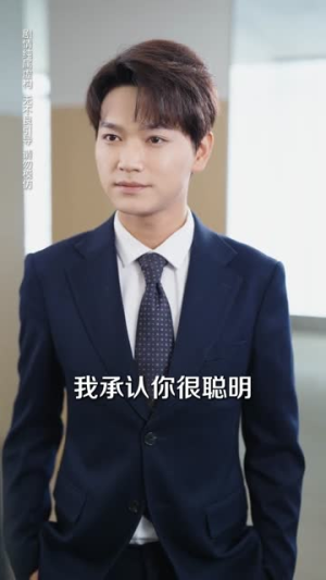 正义的裁决（84集）这短剧太好看了