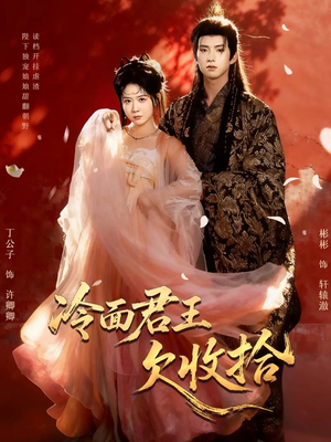 陛下,娘娘又读档了(62集) 陛下,娘娘又读档了(62集)怎么看全集