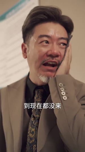 邪物典当铺:五行邪物录(63集) 邪物典当铺:五行邪物录(63集)全剧免费观看