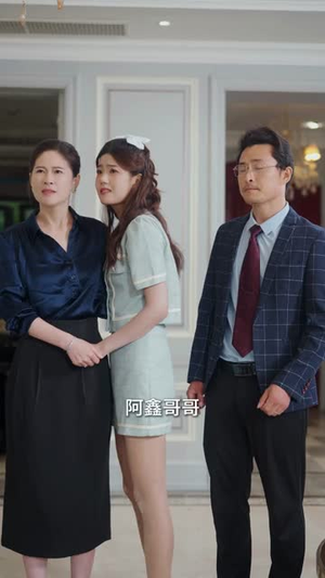 非你，也能嫁（61集）在线播放