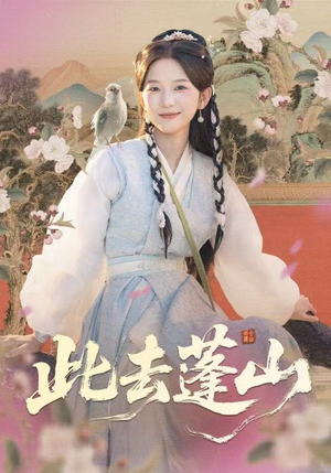 百兽为谋(60集) 百兽为谋(60集)最火爆的短剧