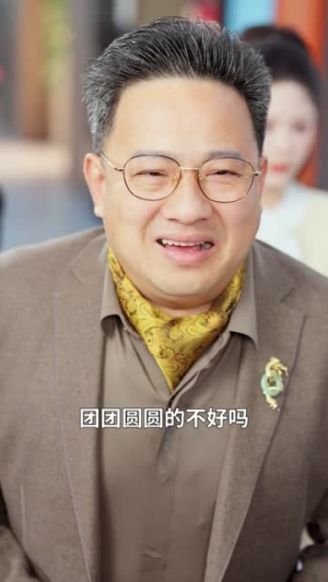 一口灵泉一亩田(70集) 一口灵泉一亩田(70集)最火的短剧