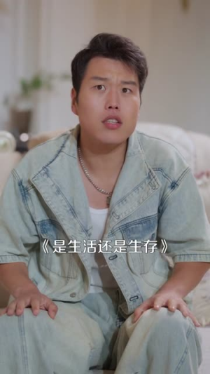 顶流她疯且迷人(78集) 顶流她疯且迷人(78集)好看的短剧推荐