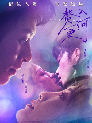 赘入爱河(71集) 赘入爱河(71集)古装热门短剧